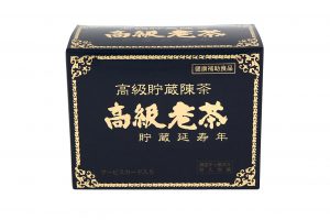 高級老茶パッケージ正面