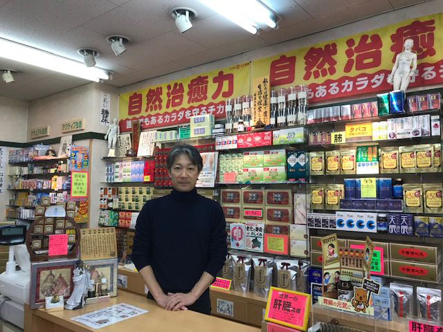 茂原 昭和薬局様