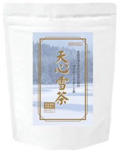 天心雪茶パッケージ