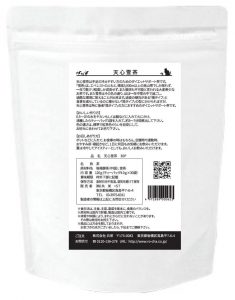 天心雪茶パッケージ裏面