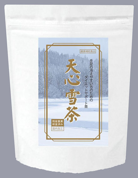 天心雪茶 30P