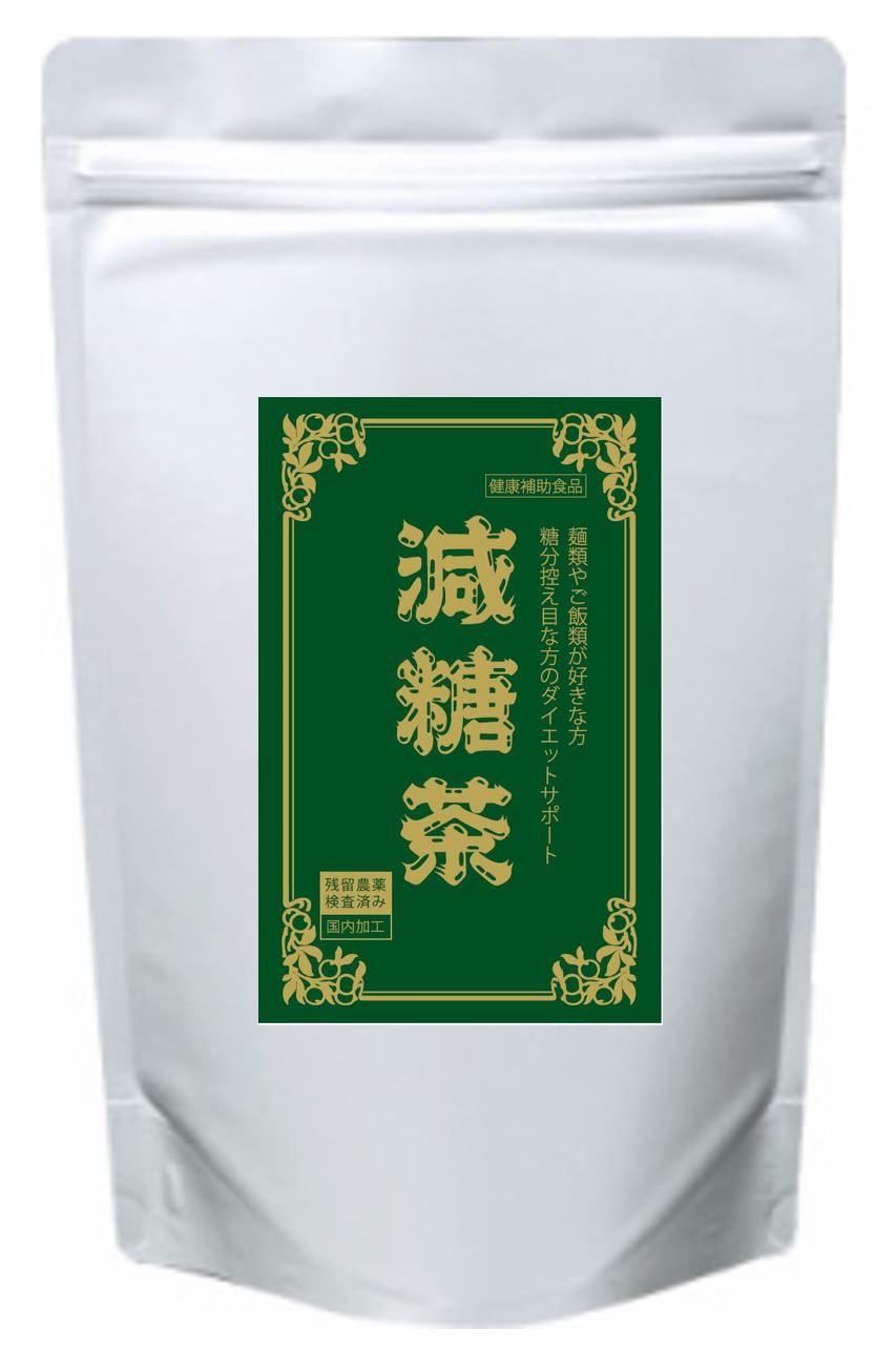 減糖茶(大袋) 70P