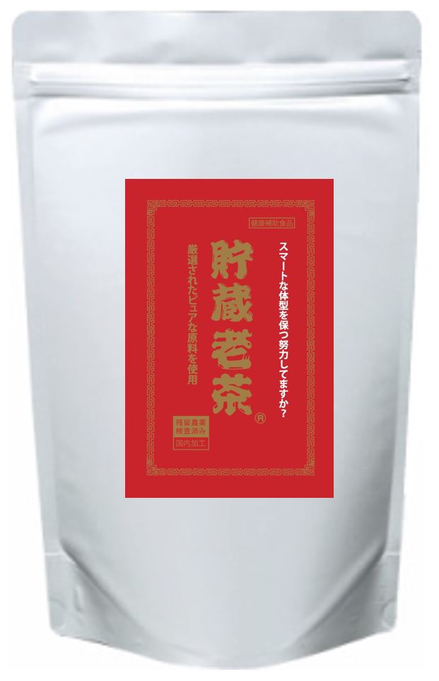 貯蔵老茶 60P